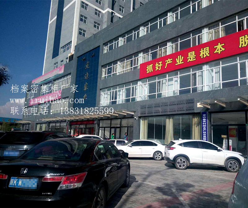 陜西榆林市檔案密集柜案例